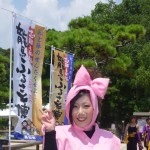 sayuri